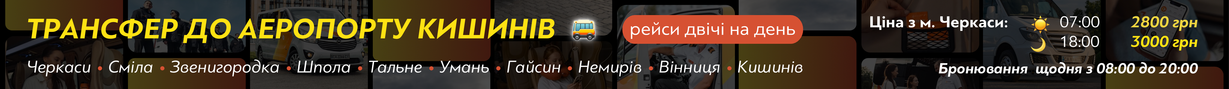 filename